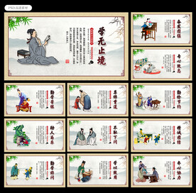 校园文化图片