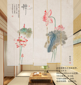 荷花门帘