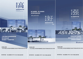 地产价值点