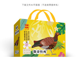 竹鸡彩箱