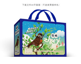 竹鸡彩盒