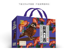 竹鸡彩盒