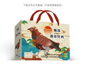  竹鸡礼盒