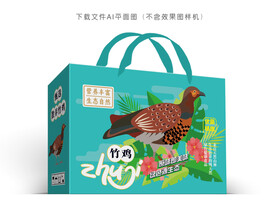 竹鸡包装