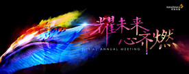 活动KV