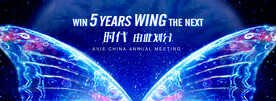 科技大会