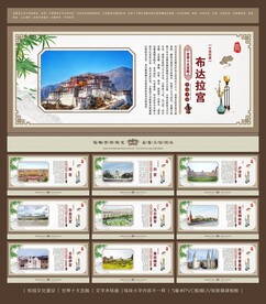 十大宫殿