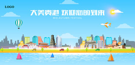 贵港