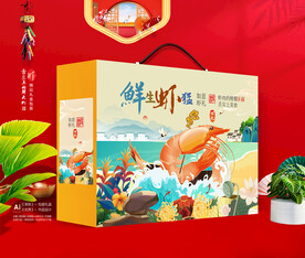 海虾包装 海鲜礼盒