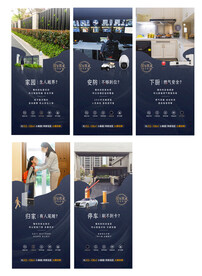 地产智能价值点刷屏