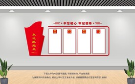 不忘初心