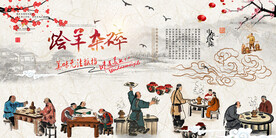 烩羊杂碎
