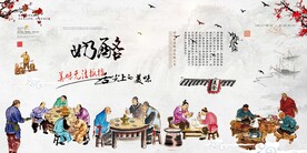 奶酪