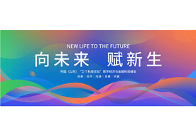 活动主视觉KV