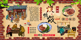 烧鸭饭 