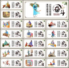校园文化建设