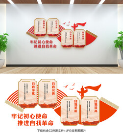 四个自我