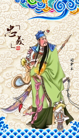 关羽关公关羽