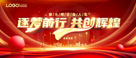 红色商务背景
