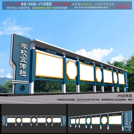 学校文化长廊