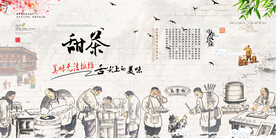 甜茶