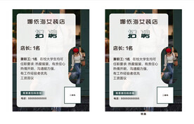 诚聘