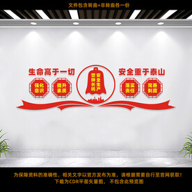 生命高于一切