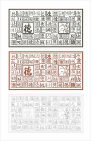 德石雕墙