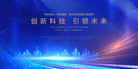 发布会