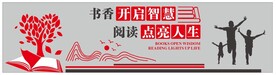 书籍开启智慧