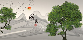 小树大树