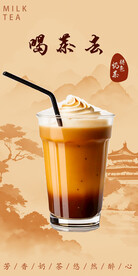 喝茶去
