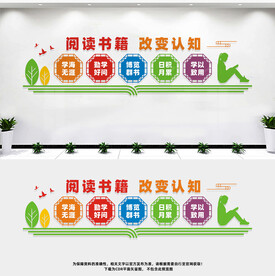 阅览室