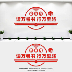 阅览室