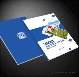 禁毒封面