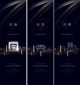 黑金三宫格