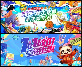 时尚潮流动感活力KV