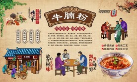 牛腩粉