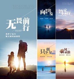 朋友圈早安励志