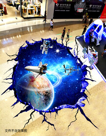 3D立体画太空飞船