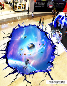 星空立体画