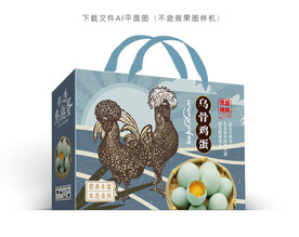 乌鸡蛋礼盒