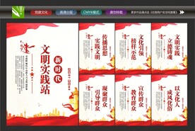 文明实践所标语