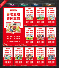 公益广告