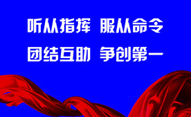 红绸带