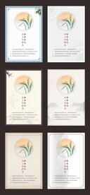 挂画海报