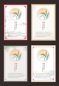 挂画海报