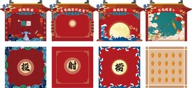 游戏美陈