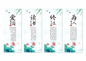 师德师风展板