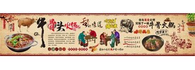 牛骨头火锅